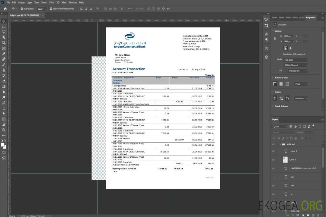 Déclaration de la Jordan Commercial Bank template Déclaration de la Jordan Commercial Bank template